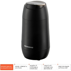 Изображение товара Кофемолка Redmond RCG-1610