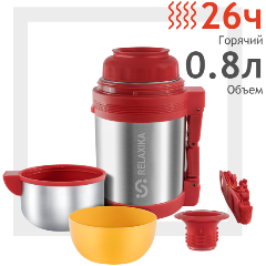 Изображение товара Термос для еды Relaxika 201, 0,8 л