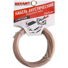 Изображение товара Кабель акустический REXANT 2х0,75 кв. мм, 5 м, SILICON, прозрачный