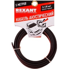 Изображение товара Кабель акустический REXANT 2х1,00 кв. мм, 5 м, красно-черный