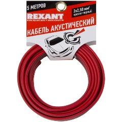 Изображение товара Кабель акустический REXANT 2х2,50 кв. мм, 5 м, красно-черный