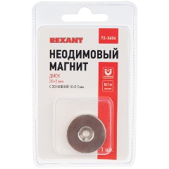 Неодимовые магниты с доставкой по беларуси