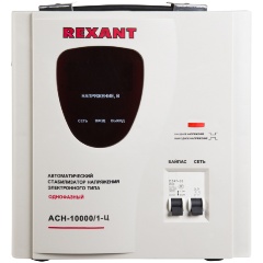 Изображение товара Стабилизатор напряжения REXANT АСН-10000/1-Ц