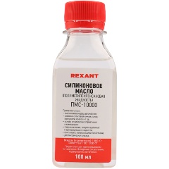 Изображение товара Масло силиконовое REXANT ПМС-10000 100 мл