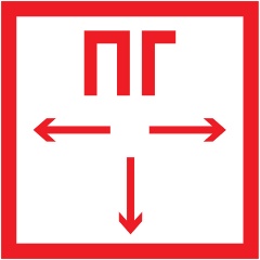 Изображение товара Знак на ПВХ-табличке Rexant "Пожарный гидрант", 200х200 cм