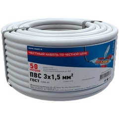 Изображение товара Провод REXANT ПВС 3x1,5 кв. мм, 50 метров, медный, ГОСТ, 01-8046-50