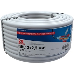 Изображение товара Провод REXANT ПВС 3x2,5 кв. мм, 20 метров, медный, ГОСТ, 01-8048-20
