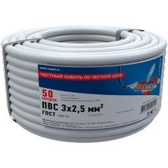 Изображение товара Провод REXANT ПВС 3x2,5 кв. мм, 50 метров, медный, ГОСТ, 01-8048-50