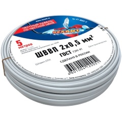 Изображение товара Провод REXANT ШВВП 2х0,5 кв. мм, 5 метров, медный, ГОСТ, 01-8082-5