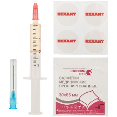    () REXANT SX-3,  2 