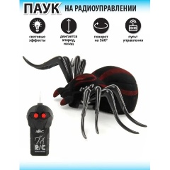 Изображение товара Робот на радиоуправлении VELD CO 103900 Паук свет