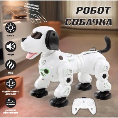 Изображение товара Робот на радиоуправлении VELD CO 115462 Собака интерактивный