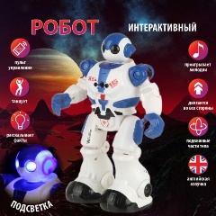 Изображение товара Робот на радиоуправлении VELD CO 131763 синий