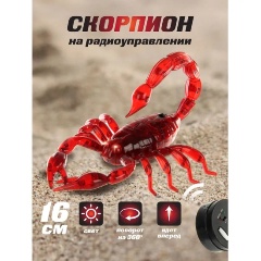 Изображение товара Робот на радиоуправлении VELD CO 132407 Скорпион свет