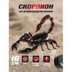 Изображение товара Робот на радиоуправлении VELD CO 132408 Скорпион