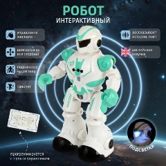 Изображение товара Робот на радиоуправлении VELD CO 133988 свет/звук