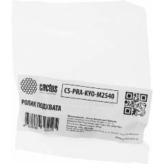Изображение товара Ролик подхвата Cactus CS-PRA-KYO-M2540 для Kyocera TASKalfa