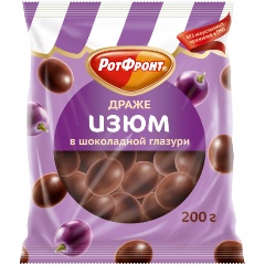 Изображение товара Драже Рот Фронт Изюм в шоколадной глазури 200 г