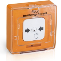 Изображение товара Извещатель пожарный ручной Rubezh УДП 513-10 исп.1 Пуск дымоудаления