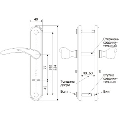 Изображение товара Ручка дверная на планке ГАРДИАН 4131 Вега (черный муар) /124:1:84(9005)/