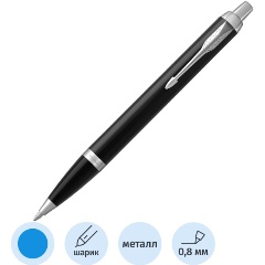Изображение товара Ручка шариковая автоматическая PARKER IM BLACK CT синий 1931665