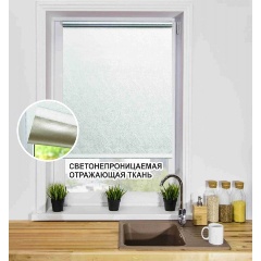Изображение товара Рулонная штора LM DECOR BLACKOUT светоотражающая Саванна 88-02 белый 38х160