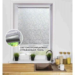 Изображение товара Рулонная штора LM DECOR BLACKOUT светоотражающая Саванна 88-05 серый 100х160