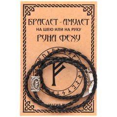 Изображение товара Рунический браслет-амулет АМУЛЕТИКА BRA117 Феху, чёрный