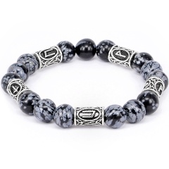 Изображение товара Рунический браслет АМУЛЕТИКА BSR077 Обсидиан для выхода из депрессии 10 мм