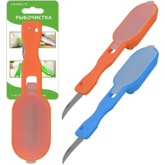 Изображение товара Рыбочистка c контейнером и складным ножиком МУЛЬТИДОМ AN53-111