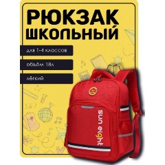 Изображение товара Рюкзак Sun eight SE-2888 красный, 15"