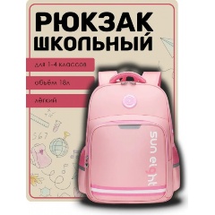 Изображение товара Рюкзак Sun eight SE-2889 розовый, 15"