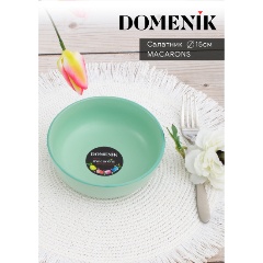 Изображение товара Салатник DOMENIK MACARONS 15 см DM7002
