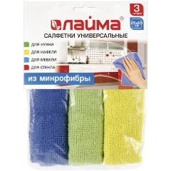 Изображение товара Салфетки универсальные ЛАЙМА КОМПЛЕКТ 3 шт., микрофибра, 25х25 см, ассорти (синяя, зеленая, желтая)