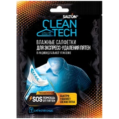 Изображение товара Салфетки-пятновыводитель SALTON CleanTECH Экспресс, 7 шт