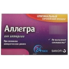 Изображение товара Аллегра 180 мг - таблетки против аллергии, 10 шт. SANOFI