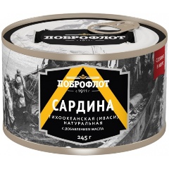 Консервы рыбные — купить в интернет-магазине ОНЛАЙН ТРЕЙД.РУ