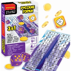 Изображение товара Настольная игра в кости BONDIBON ВВ5017 Русские горки 3в1