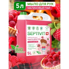 Изображение товара Жидкое мыло SEPTIVIT Малиновый пай, 5 л