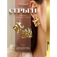 Изображение товара Серьги-гвоздики Nonstopika Artifact серебро Сердечки