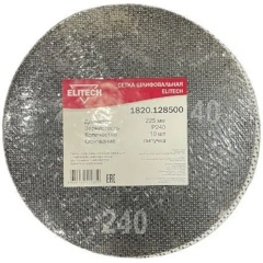 Изображение товара Сетка шлифовальная ELITECH 225мм Р240 10шт 1820.128500