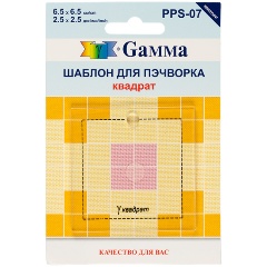 Изображение товара Шаблон для пэчворка GAMMA PPS-07 6,5х6,5 см прозрачный 3 мм акрил