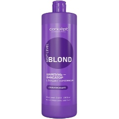 Изображение товара Шампунь-фиксатор после окрашивания волос Concept Next Level Blond, с бондинг комплексом, 1 л