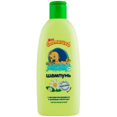 Изображение товара Шампунь Моё солнышко с ромашкой 200 мл для чувствительных волос