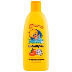 Изображение товара Детский шампунь Моё солнышко Сочный мандарин 200 мл безопасное для нежной кожи