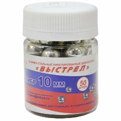 Изображение товара Шарик стальной для рогаток Выстрел, 10 мм. БАНКА 50 шт.