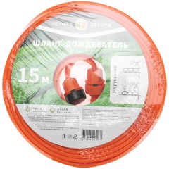 Изображение товара Шланг-дождеватель для капельного полива ЧЕТЫРЕ СЕЗОНА 15 метров 3-х рукавный