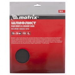 Изображение товара Шлифлист на бумажной основе MATRIX 75624, P 1000, 230 х 280 мм, 10 шт., влагостойкий