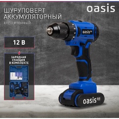 Изображение товара Шуруповерт аккумуляторный Oasis ASB 12V Pro