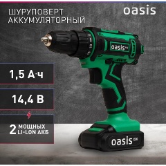 Изображение товара Шуруповерт аккумуляторный Oasis ASB 14S Eco